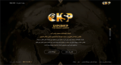 Desktop Screenshot of kspgroup.ir